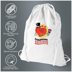 Сумка для обуви CoolPodarok Сердешно влюблен