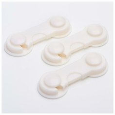 Набор блокираторов для дверей шкафов, 3 шт, цвет белый