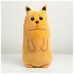 Мягкая игрушка-подушка "Котик", 50 см Без бренда