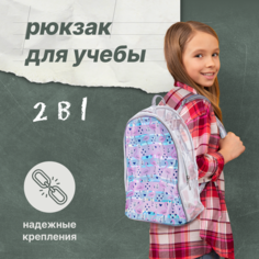 Рюкзак школьный Solmax, фламинго, 29х25 см