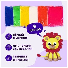 Набор лёгкого прыгающего пластилина 6 цветов микс Школа талантов