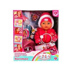 Пупс функциональный Настенька 40 см, пьет, писает, интерактивный. Карапуз
