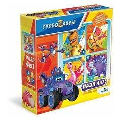 Пазл 4 в1.4-6-9-12 Электронный нный Турбозавры. Вид 1 06388 Origami