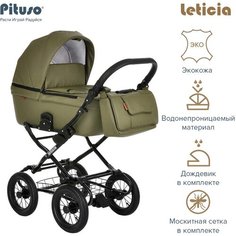 Коляска для новорожденных Pituso Leticia Classic (колеса 12d), Khaki, цвет шасси: черный
