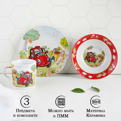 Набор детской посуды из керамики Доляна «Такси», 3 предмета: кружка 230 мл, миска 400 мл, тарелка d=18 см