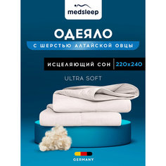 MedSleep Одеяло всесезонное Aries, овечья шерсть, цвет: бежевый (220х240 см)