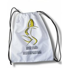 Мешок для cменной обуви надписи - 30927 Brut Boxers