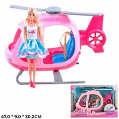 Кукла 99286 Anlily в вертолете в коробке