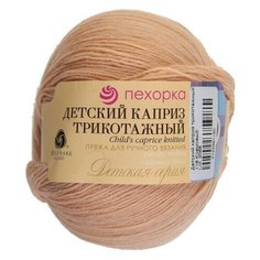 Пряжа "Детский каприз трикотажный" 50%меринос. шерсть, 50% фибра 400м/50гр (116 кремовый) Пехорка
