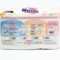 Трусики - подгузники Merries М - 6-11 кг, 33 шт Merrild