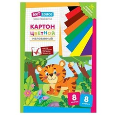 Цветной картон 8 листов 8 цветов мелованный Тигренок 290872 Мульти пульти