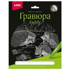 Набор для детского творчества Гравюра большая с эффектом серебра Ежи. арт. Гр-652/LR нет бренда