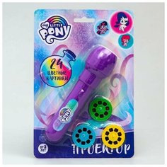 Проектор-фонарик "Пони", My little pony, Hasbro