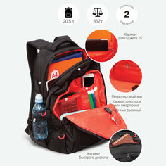 Школьный рюкзак для мальчика 5-11 класс RU-330-4/1 Guangzhou Guangfeng Leather Co.,Ltd