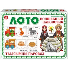 Настольная игра "Волшебный паровозик" Малыш