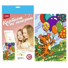 Картина по номерам для малышей Праздничный день Lori