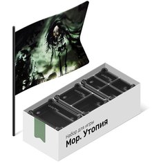 Органайзер Meeple House для настольной игры "Мор (Утопия): 2-е издание (Прозрачный)