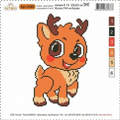 Набор для вышивания мулине нитекс арт.2369 22х22 см Nitex