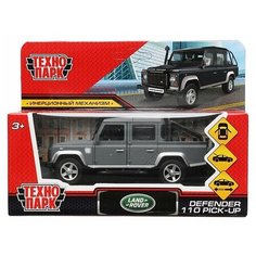 Машина металл Land Rover Defender Pickup матовый 12 см (DEFPICKUP-12MAT-GY) Технопарк