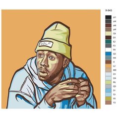 Картина по номерам X-643 "Репер Tyler, The Creator" 40х40 Brushes Paints