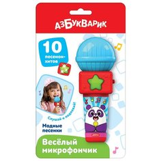Интерактивная игрушка Азбукварик Модные песенки Веселый микрофончик Модные песенки