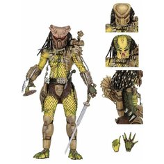 Фигурка Хищник Старейшина Predator (аксессуары, подвижная, 18 см) Star Friend