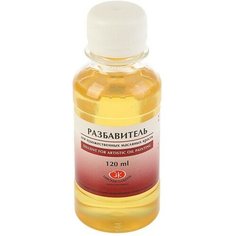 Разбавитель масляный для масляных красок, 120 мл, ЗХК, 2433903 Невская палитра