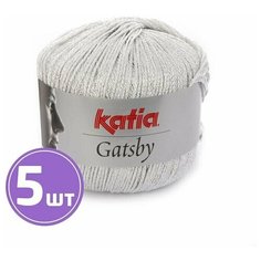 Пряжа Katia Gatsby (88500), белый-серебро, 5 шт. по 50 г