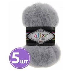 Пряжа для вязания крючком, спицами Alize Ализе плюшевая, Mohair classik new средняя, мохер/шерсть/aкрил, цвет 21 ангора, 5 шт. по 100 г, 200 м