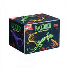 Мини-набор для проведения раскопок «Ящерки», Bumbaram Бумбарам