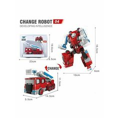 Машина-робот, детали корпуса металл Shantou Gepai SY6278A-4 Наша Игрушка