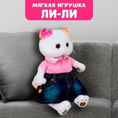 Мягкая игрушка «Ли-Ли в джинсовой юбке и футболке поло», 27 см Basik&Co