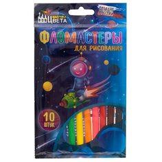 Фломастеры для рисования, Фабрика цвета, 10 шт, в ассортименте