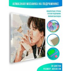 Алмазная мозаика на подрамнике - вышивка BTS Suga Арт 40 х 40 см Красиво Красим