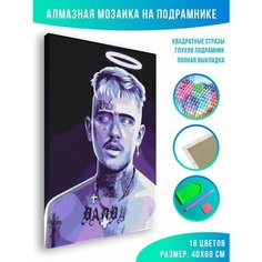 Алмазная мозаика на подрамнике - вышивка Lil Peep 40 х 60 см Красиво Красим