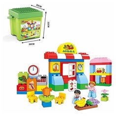 Конструктор «Супермаркет», 57 деталей Kids Home Toys