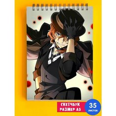 Скетчбук - Альбом для рисования - блокнот А5 Аниме "Проза Великий из Бродячих Псов" 1st Color