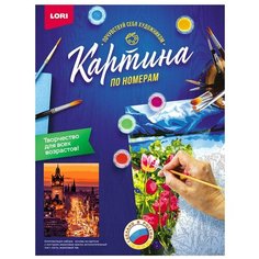 Картина по номерам на картоне "Ночной проспект" Lori