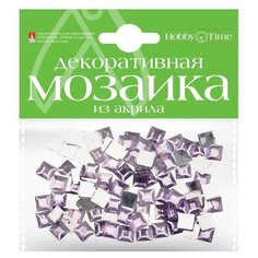 Мозаика декоративная из акрила 8Х8 ММ,100 ШТ, сиреневый Hobby Time