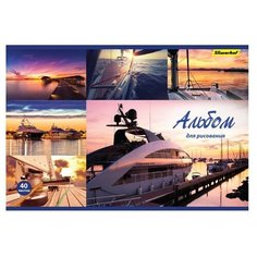 Альбом для рисования Silwerhof 911112-74 40л. A4 Яхты 2диз. картон скрепка