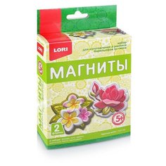 Магниты из гипса "Чудесные цветы" Lori