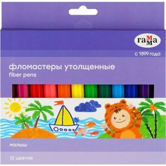 Фломастеры Гамма "Малыш", 12цв, утолщенные, смываемые, картон. упак, европодвес, 2 шт. в упаковке Gamma