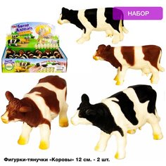 Игрушки резиновые фигурки тянучки Животные Коровы, 12 см. Антистресс / 2 шт. Denco Store