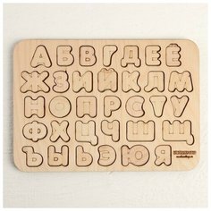 Рамка-вкладыш "Алфавит" неокрашенная, буква: 2,8 x 3 см Woodland