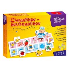 МПИ Съедобное несъедобное 2897 Дрофа Медиа