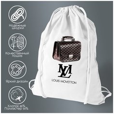 Сумка для обуви CoolPodarok Louis Movetton