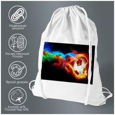Сумка для обуви CoolPodarok Футбол Футбольный мяч Огненый мяч Огненый след