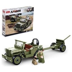 Конструктор Армия «Джип с пушкой», 143 детали Sluban
