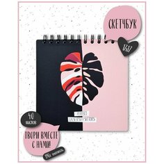 Альбом для рисования/скетчбук beSmart "Abstract" на спирали, 17х17 см на 40 нелинованных листов плотностью 190 г/м2, твердая нижняя обложка