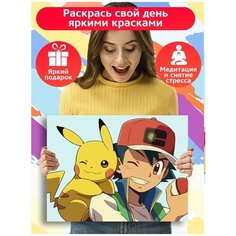Картина по номерам Аниме Покемоны (Пикачу, Эш, Сквиртл, Бульбазавр, Чармандер) - 7556 Г 30x40